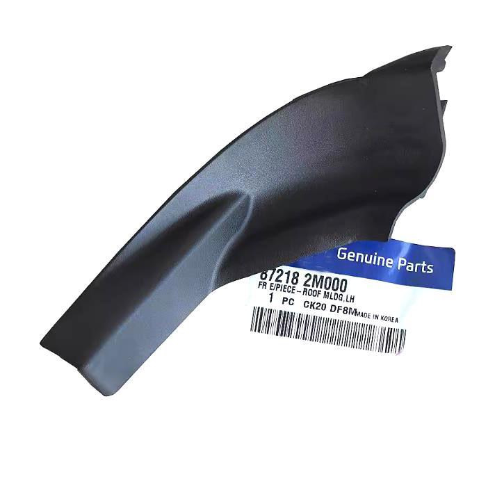 Baificar Brand New  Wiper Cowl Trim Cover 87218-2M000 87228-2M000 For 2009-2016 Hyundai Genesis Coupe Left