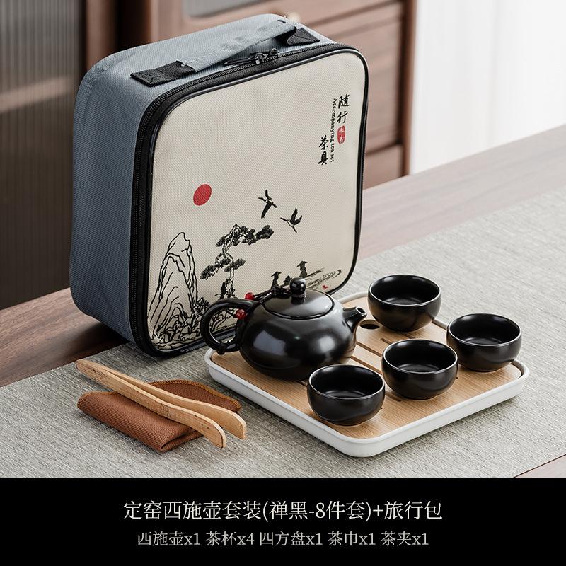 Portable Bag, Travel Kung Fu Tea Set, Ceramic Xishi Pot, One Pot, Two Cups, Four Cups Set, Creative Gifts.