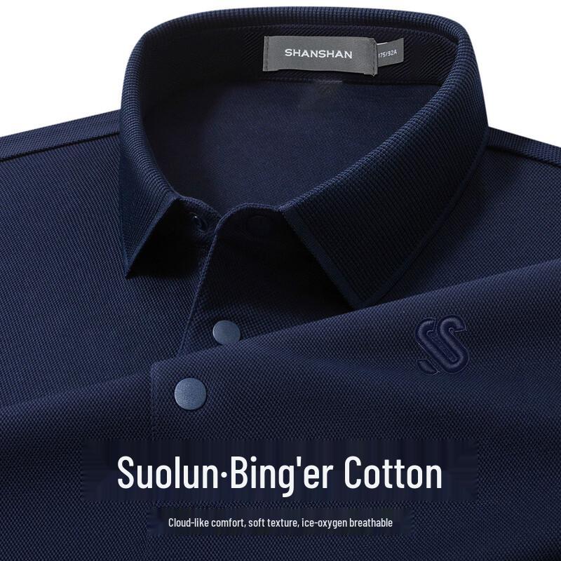SHANSHAN Men s Cool-Touch Breathable Polo Shirt M