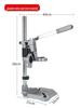 Multifunctional Electric Hand Drill to Bench Drill Stand for Household Use