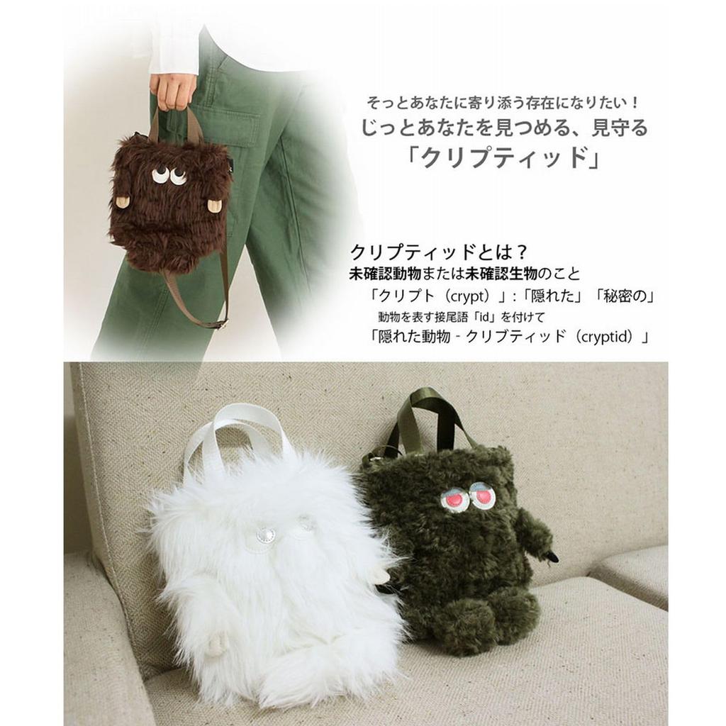 1253 Faux Fur Animal Motif Vertical Shoulder Mini Tote Bag EU BR 2way Crypted B [Rootote] (04 Jackalope)