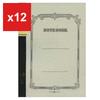 Tsubame Note Notebook, B5 - Ruled (Horizontal Lines), 100 Sheets (W3011)