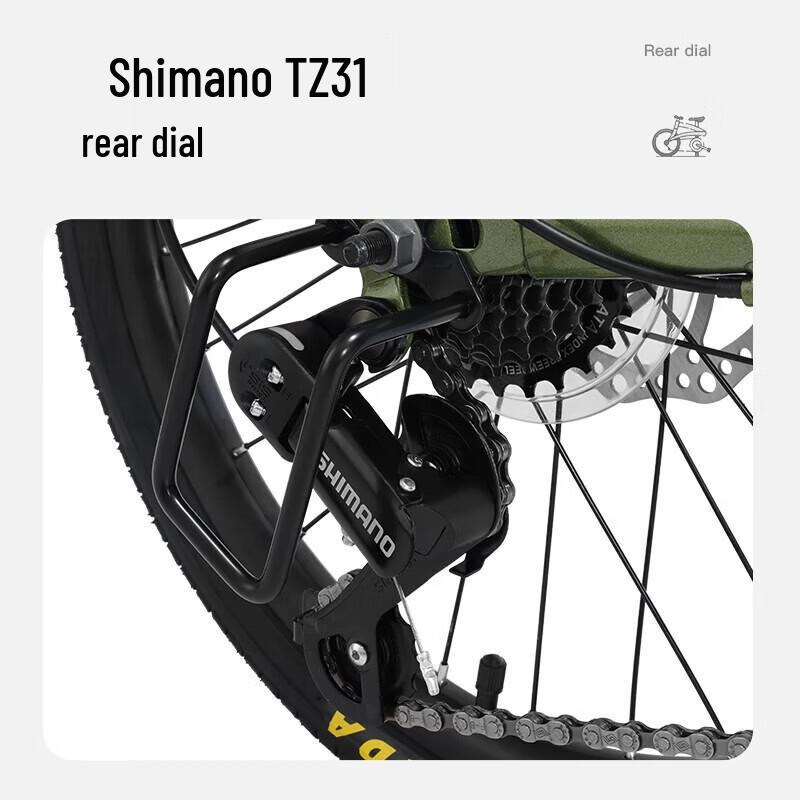 Forever Folding City Bicycle (CN version)