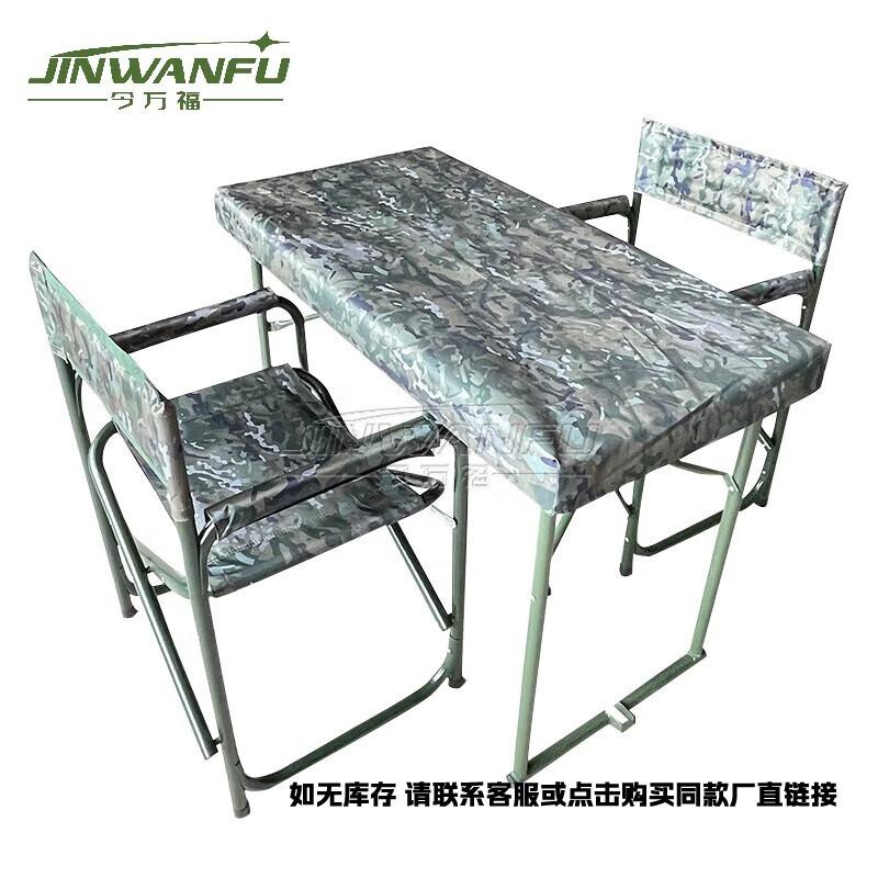 JINWANFU Outdoor Portable Folding Table & Chair Sets