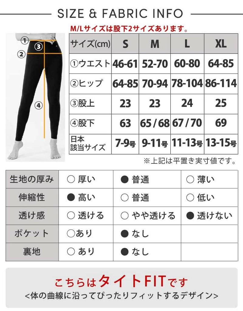 Daily Yoga Yoga Yoga Leggings Beautiful Beautiful High L Regular Length [Lupa] Leggings, Women's, Wear, Pants, Pants, Butt, Legs, Waist/Wine Red,