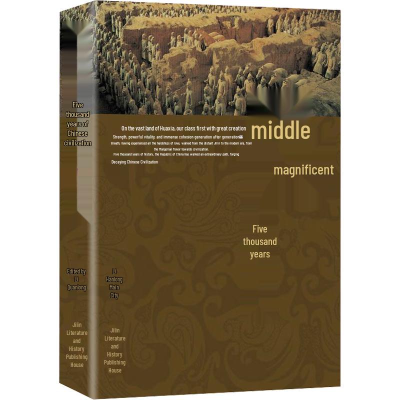 Inspiring & Educational Book Collection