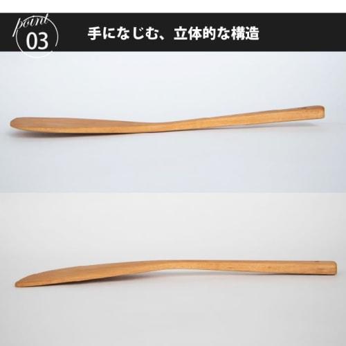Kyoto Katsugu Wooden Spatula, Mountain Cherry, 30cm, Made In Japan, 176860
