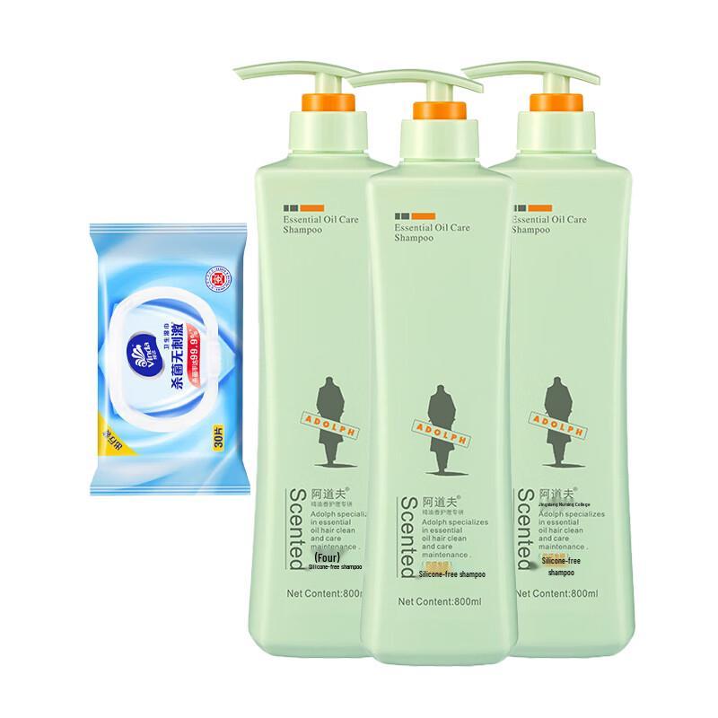 Vinda Sterilizing Wipes 30ct & Adoufu Silicone-Free Shampoo 3x800g Bundle