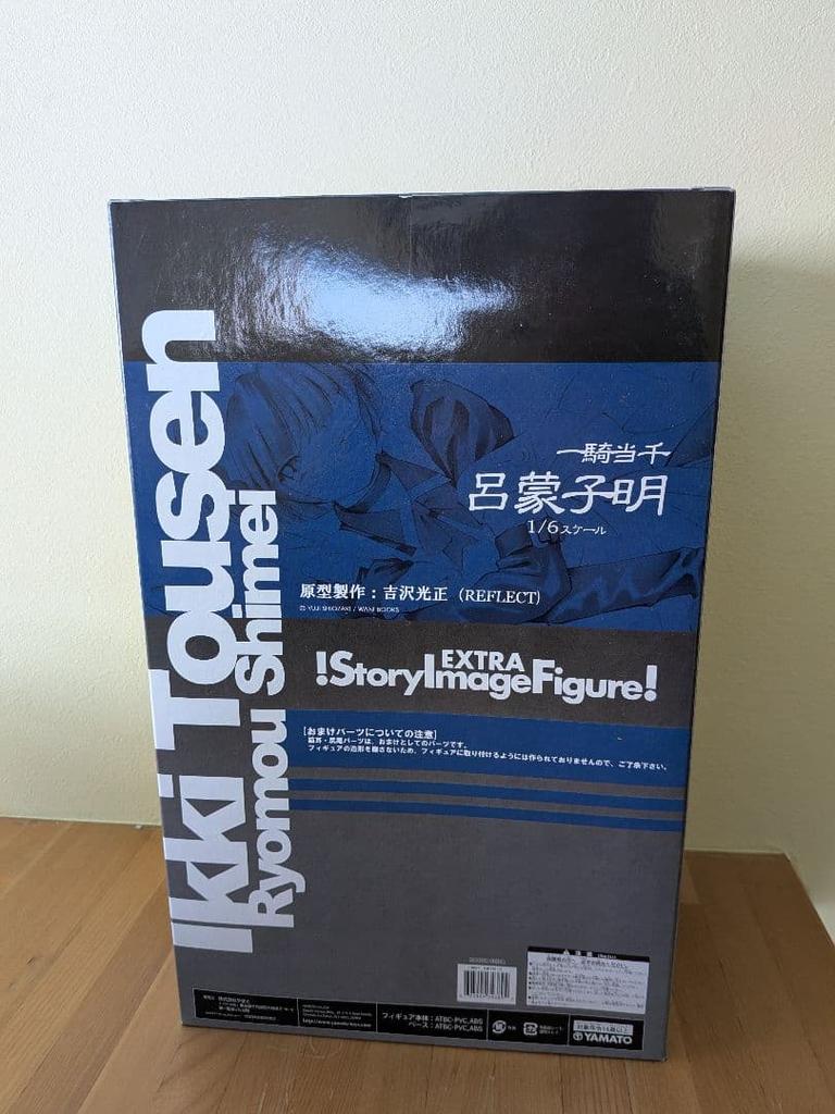 [USED] Ikki Tousen Ryomou Shimei Figure