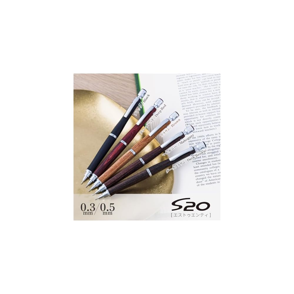 Pilot S20 Mechanical Pencil 0.5mm Mahogany Body Size 146x10.6mm 18g