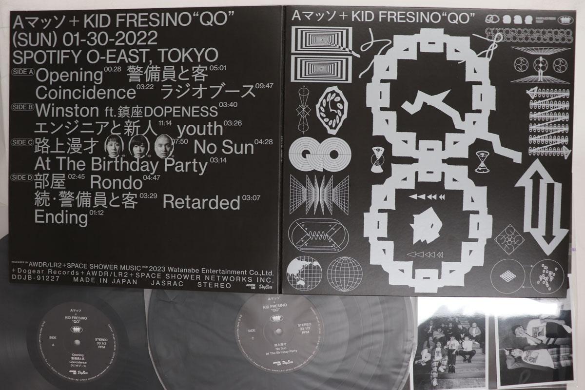 Виниловая пластинка A MASSO KID FRESINO Qo 2lp DDJB91227 DOGEAR 2023 Япония Японский PopRock Б/у