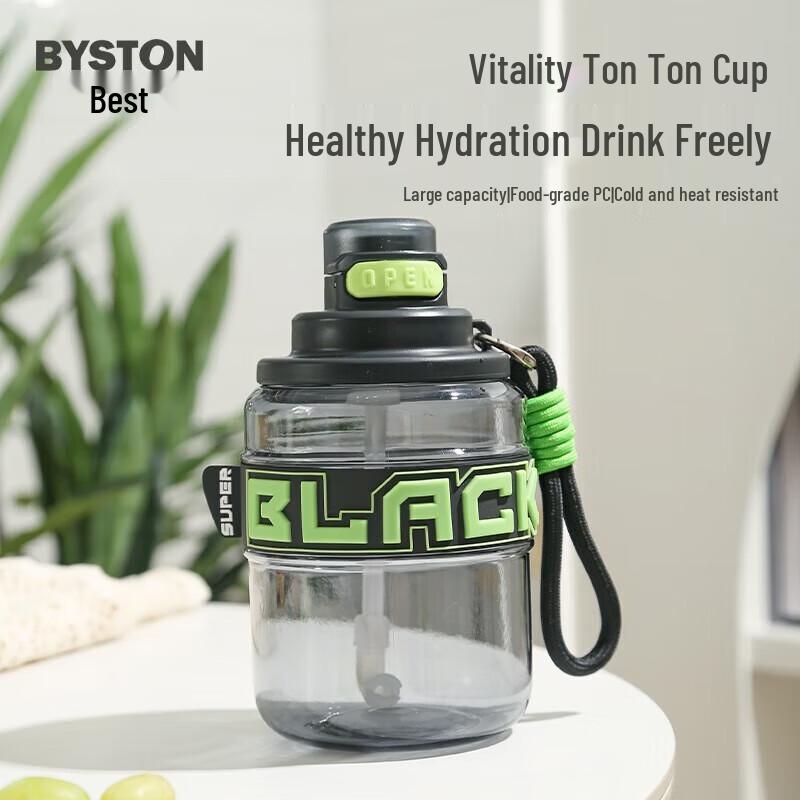 Baiside BST-162 Drinking Cup