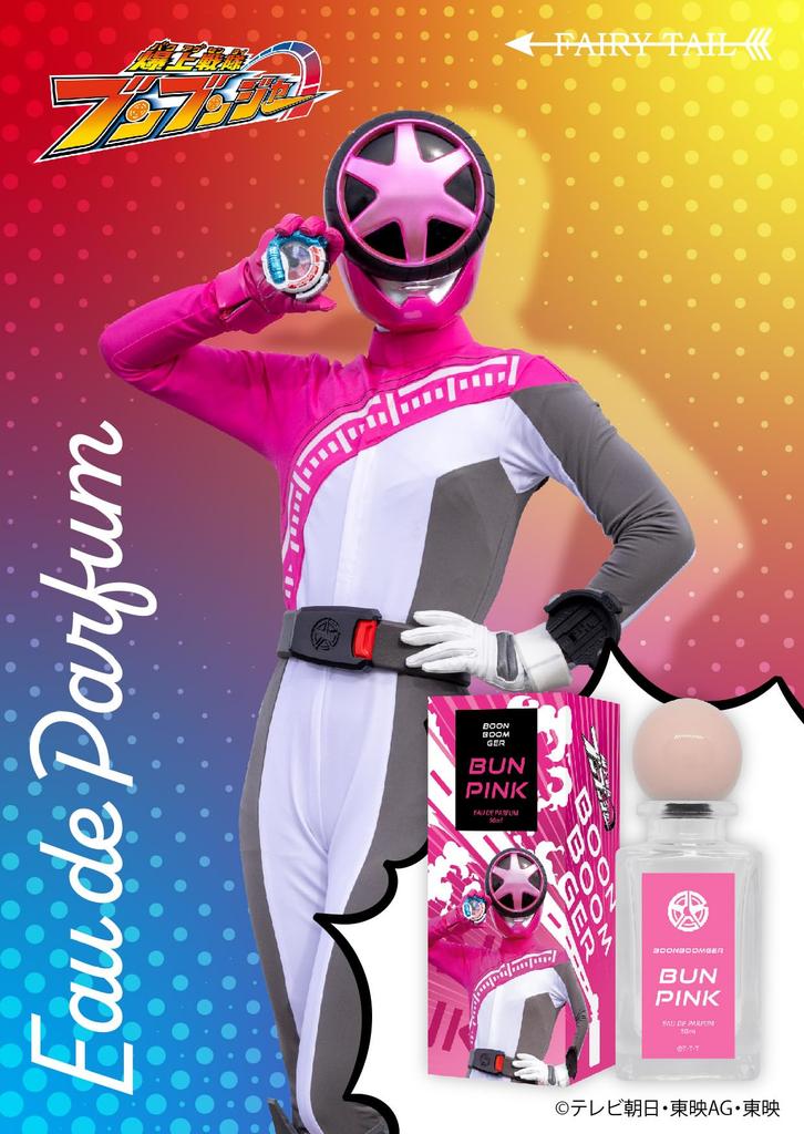 Bakujo Sentai Bunbunger Bun Pink Eau de Parfum 50ml