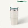 SS Stanley Cream Quencher Tumbler 591ml – Stylish, Durable, and Portable Hydration Solution