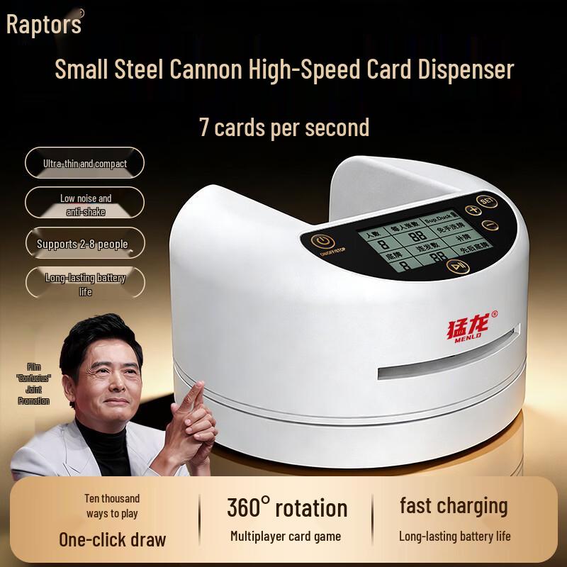 High-Speed Automatic Card Dealer