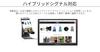 JAPANNEXT Mobile Monitor IPS Panel WUXGA 1920x1200 Resolution with Smart Case PC 10.1-inch (Type C/MAC Compatible/Built-in Speaker/Glossy)