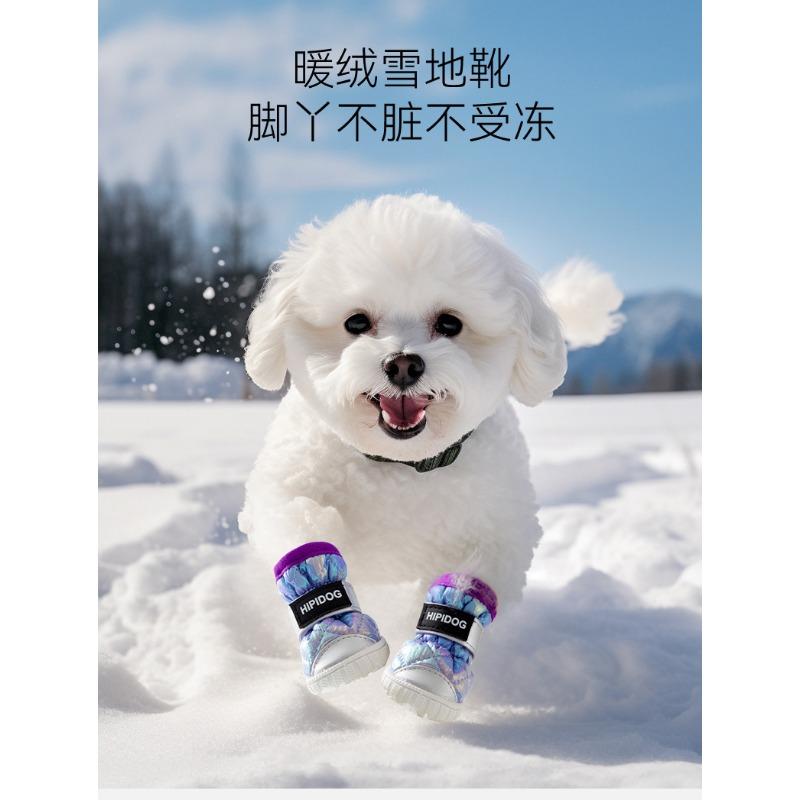 Waterproof Warm Dirt Resistant Non Slip Snow Boots For Small Pet Dogs