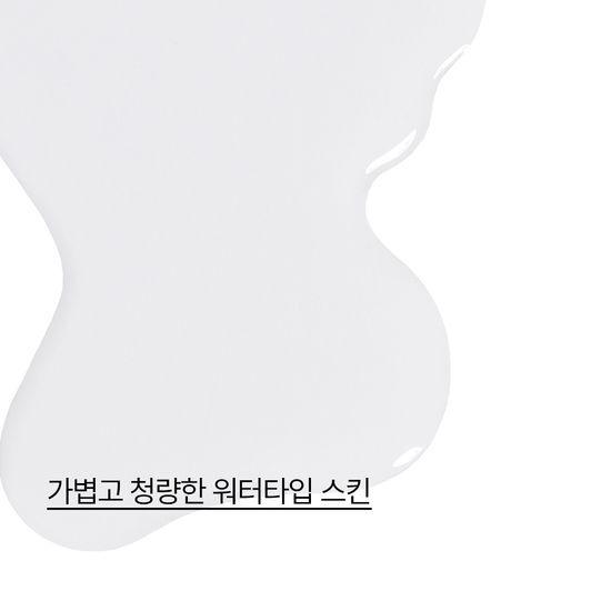 Innisfree FOREST Fresh Skin Lotion 2-piece set