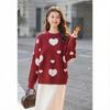 ITISF4 New Year Love Heart Loose Knit Sweater