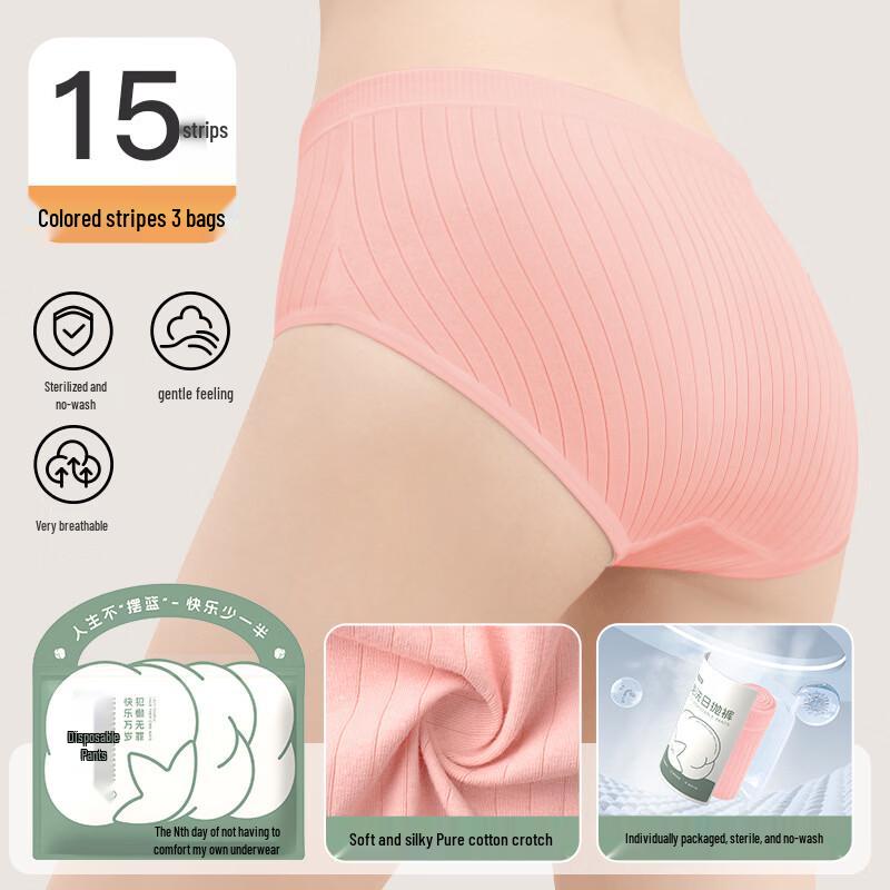 Women's Disposable Pure Cotton High-Waist Underwear