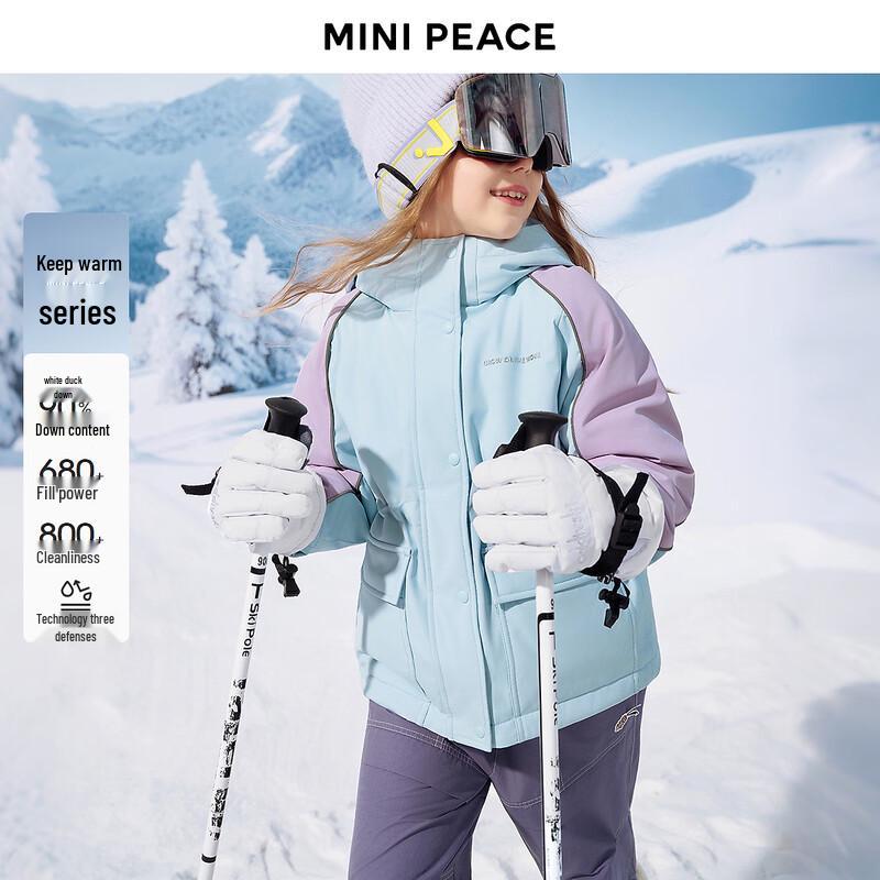 MiniPeace Kids Winter Hooded Down Jacket FBACF4627 140