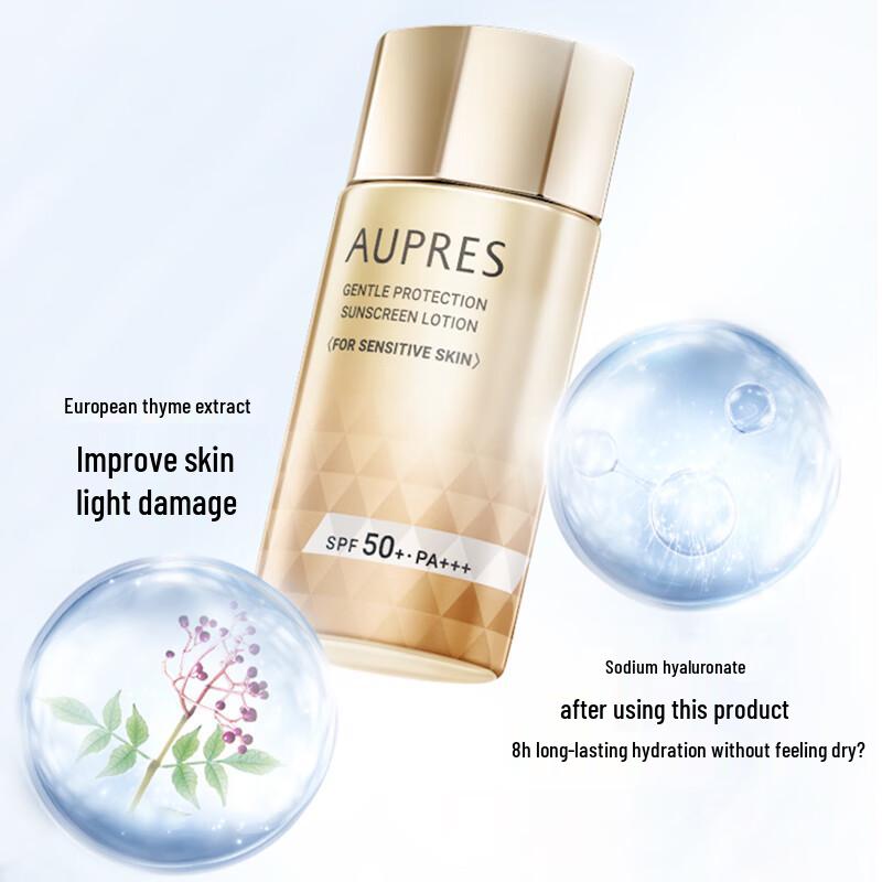 AUPRES UV Protector Fluid