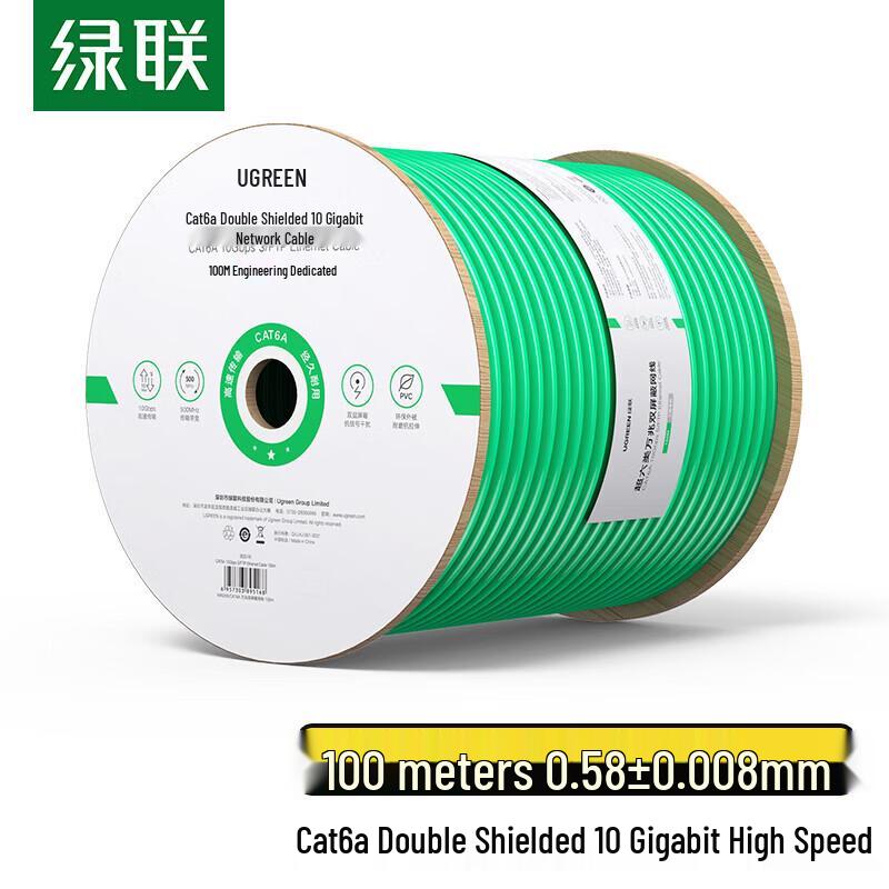 

UGREEN Cat6a Double Shielded 10 Gigabit Ethernet Cable
