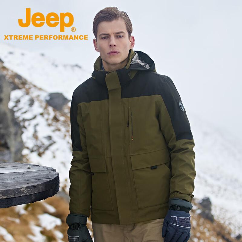 Jeep Men's 2-in-1 Outdoor Windproof Waterproof Down Jacket