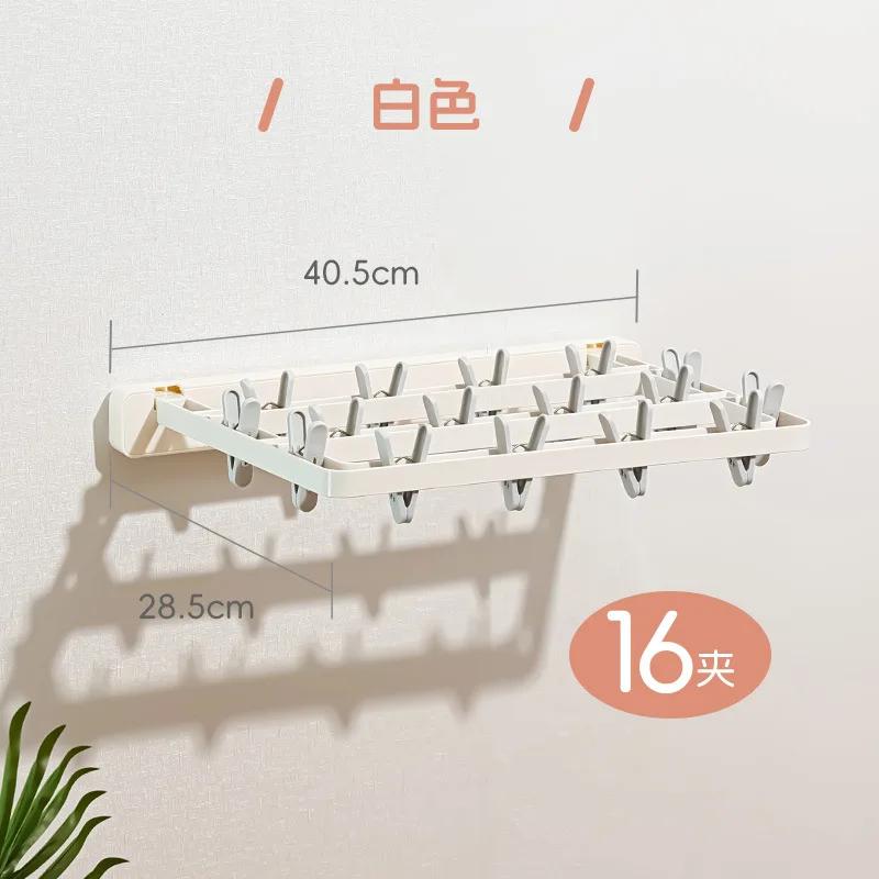 Folding Drying Rack Wall Mounted Clothes Hanger Drying Clip Windproof Sock Clip Multi Functional Towel Hanger Space Saving