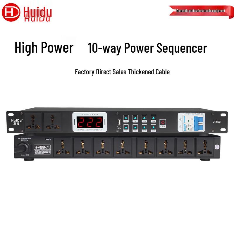 

HuiDu DR802 8-Channel Conference Audio/Video Power Sequencer (CN version)