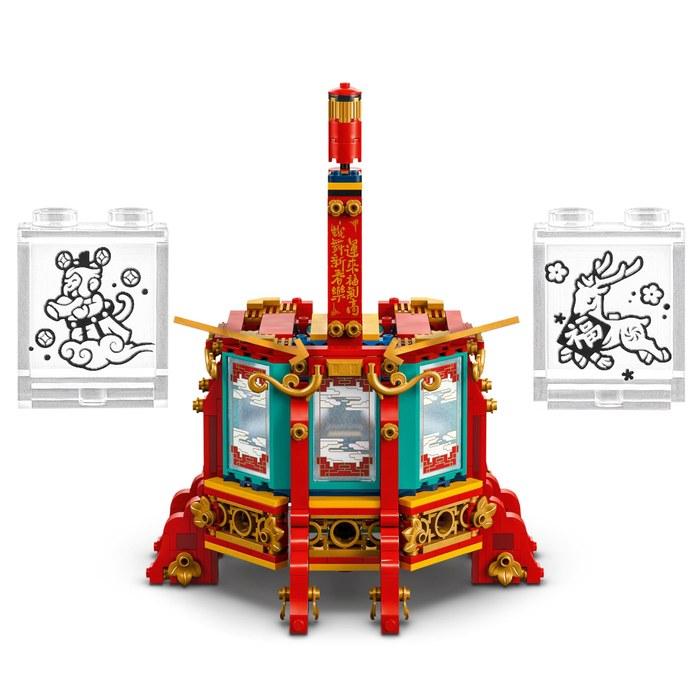 LEGO Rotating Lantern 80116 (Multicolor, 23cm x 21cm)