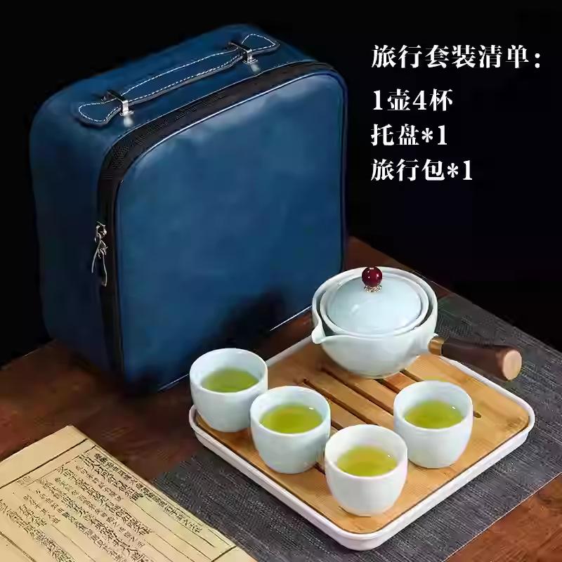 Chinese Kung Fu Ceramic Tea Set Portable Travel Tea Set Creative Household 360 Rotation Tea Make Teacup Teaware Sets Gift Box
