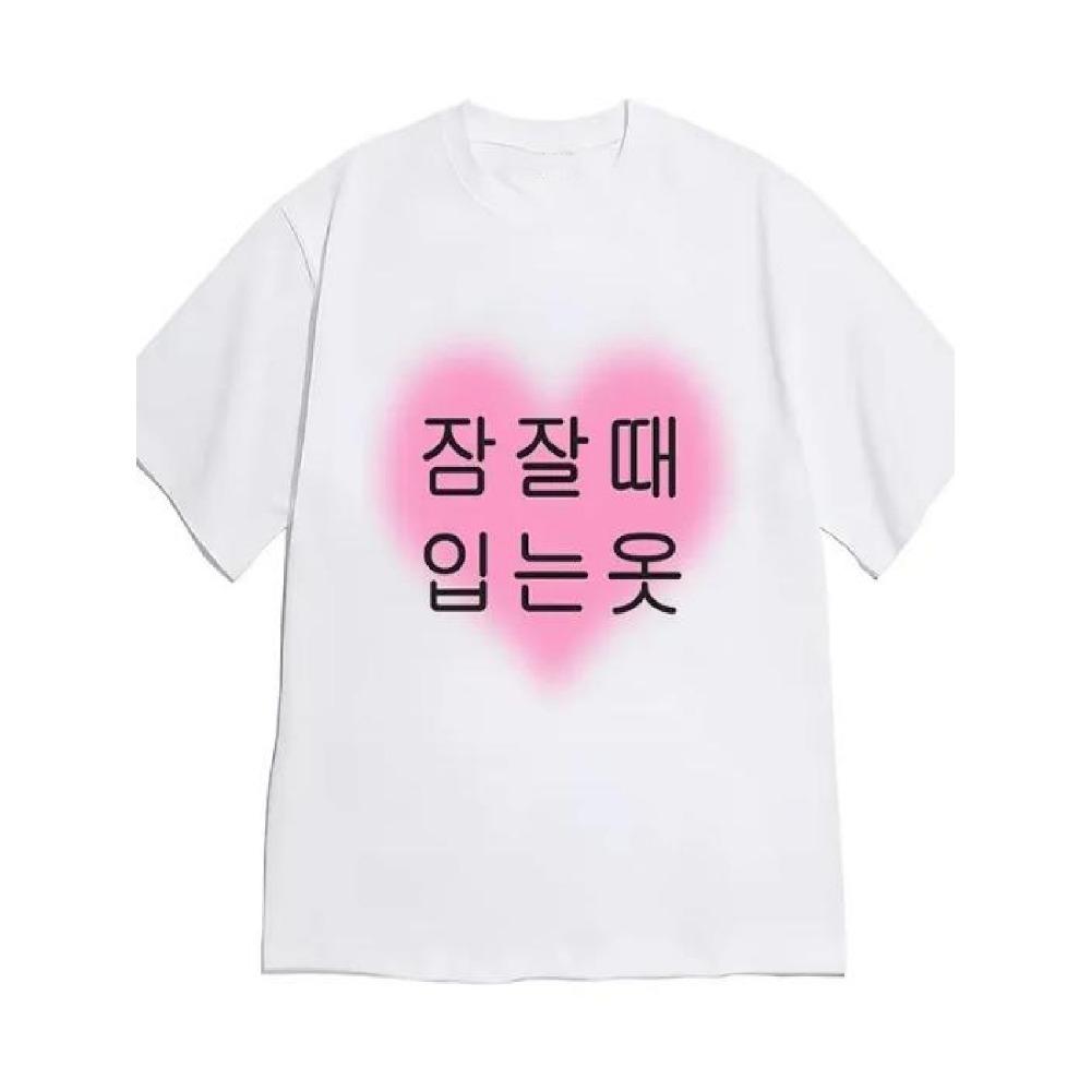 Funny Korean Letter Print T Shirt Women Men Summer Casual Short Sleeve Crew Neck Loose Tee Harajuku Kawaii Heart Graphic Top