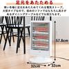 Yamazen Far Infrared Electric Stove Heater, Automatic Left/Right Swing, 3-Stage Operation Switching (900/600/300W), Large Model, Comes with Tipping Of
