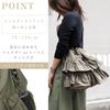 [Guscio Italy] Frills 2WAY Tote Bag Purse Casual Outfit Lightweight Crossbody Bag Sub Bag Ladies Fashion Italy 12-1134 (khaki)