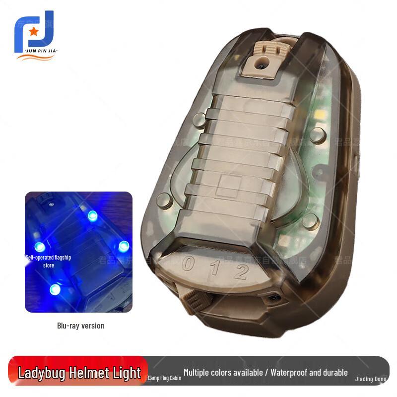 Junpinjia Outdoor IR Identification Signal Light