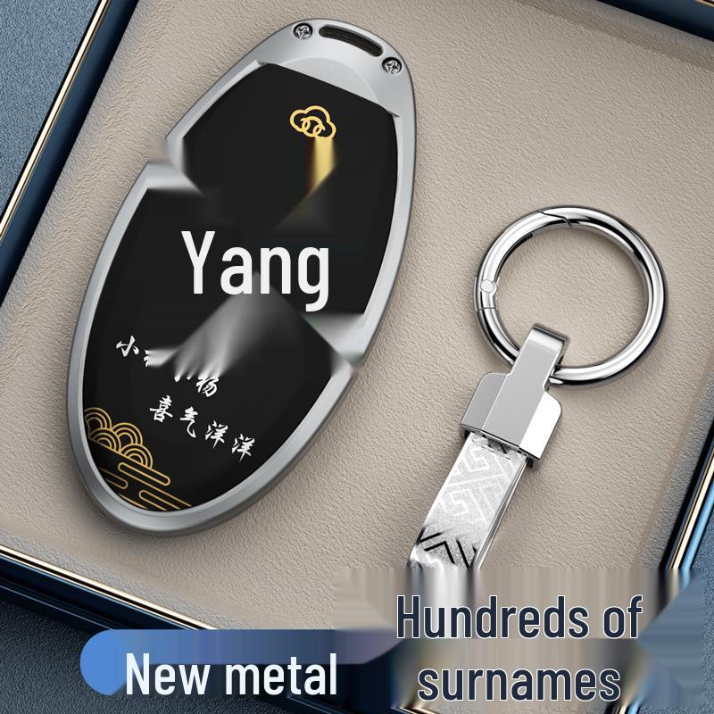 Nissan Key Covers for Sylphy, Qashqai, Teana, X-Trail, Tiida, Kicks, Murano