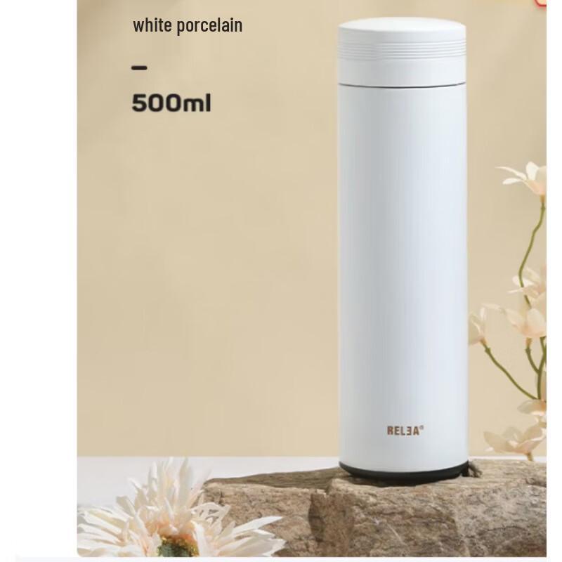 RELEA Light Cloud Insulated Mug