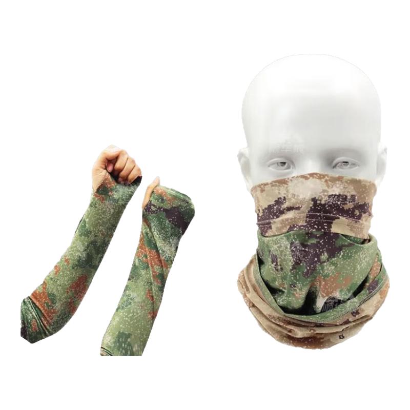 Shunhualang Camouflage Ice Silk Sun Protection Gear