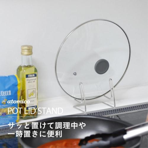 CB Japan Pot Lid Stand for Upright Storage, Fits Pot Lids: Diameter 18-24cm x Height 1-4cm, atomico