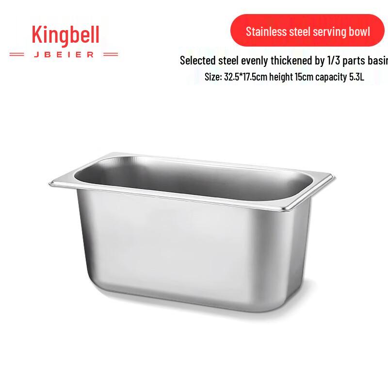 Stainless Steel Rectangular Gastronorm Pan