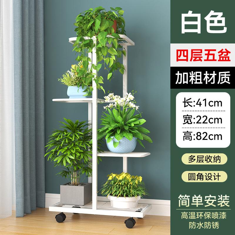 Multi-Layer Iron Flower Stand Storage Rack, Floor-Standing Indoor Green Ivy Pot, Balcony Flower Pot Stand for Plant Placement