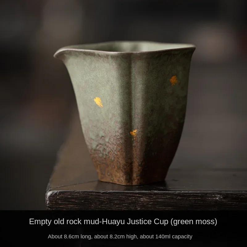 

Empty Zhai Old Rock Clay Flower Pitcher Retro Tea Ceremony Utensils Tea Pitcher Japanese Style Tea Pitcher Gong Dao Bei