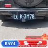 Dedicated Trailer Hitch for 2009-2019 Toyota RAV4: Modified Square Hole Rear Tow Hook