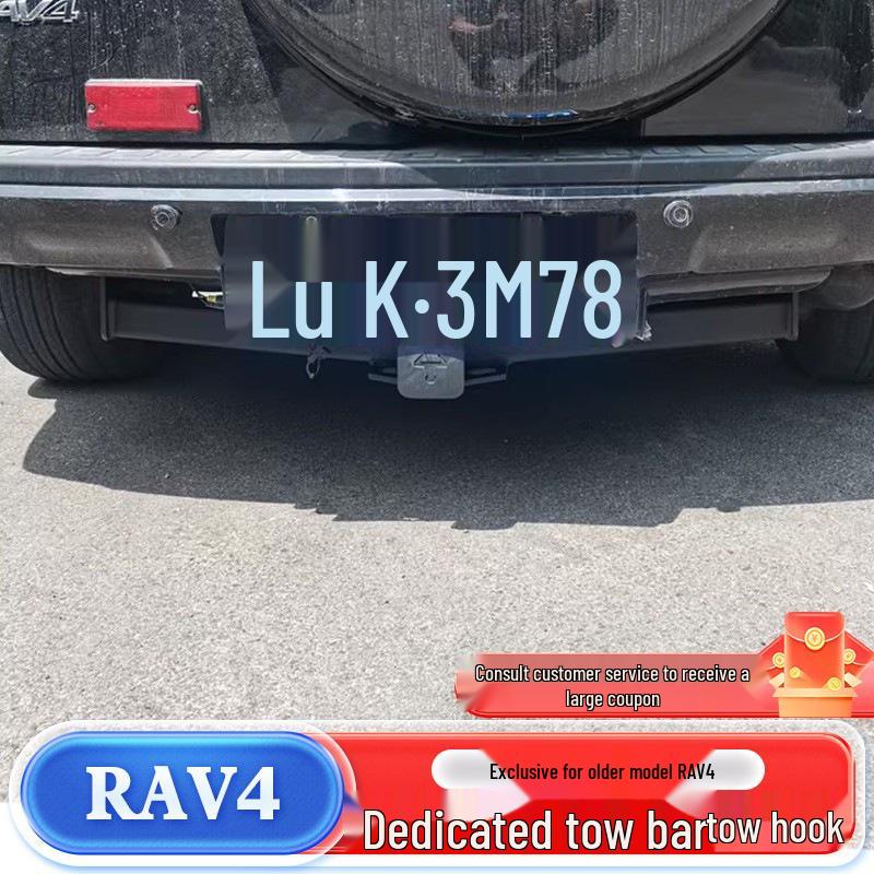 Dedicated Trailer Hitch for 2009-2019 Toyota RAV4: Modified Square Hole Rear Tow Hook