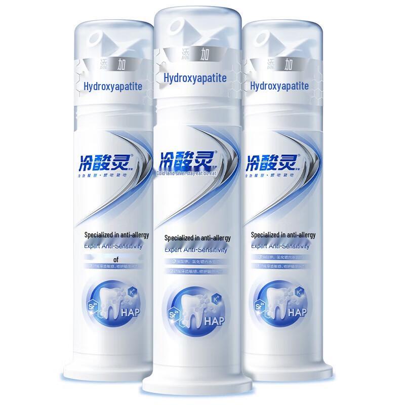Cold Sensitive Spirit Anti-Sensitivity Pump Toothpaste