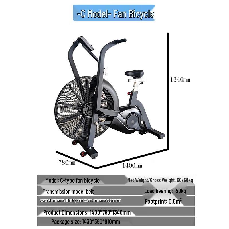 XinZhen Wind Resistance Exercise Bike