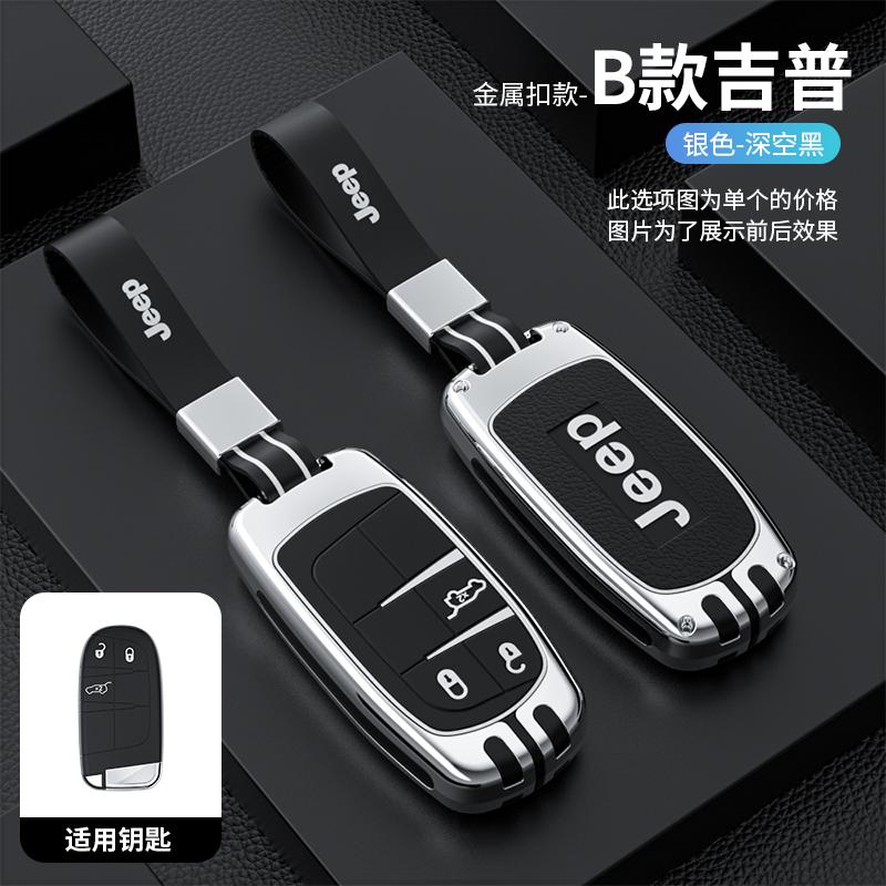 Zinc Alloy Silicone Car Smart Key Case Cover For Jeep Grand Cherokee WK2 KL Wrangler JK BU MP Patriot Renegade Commander Compass