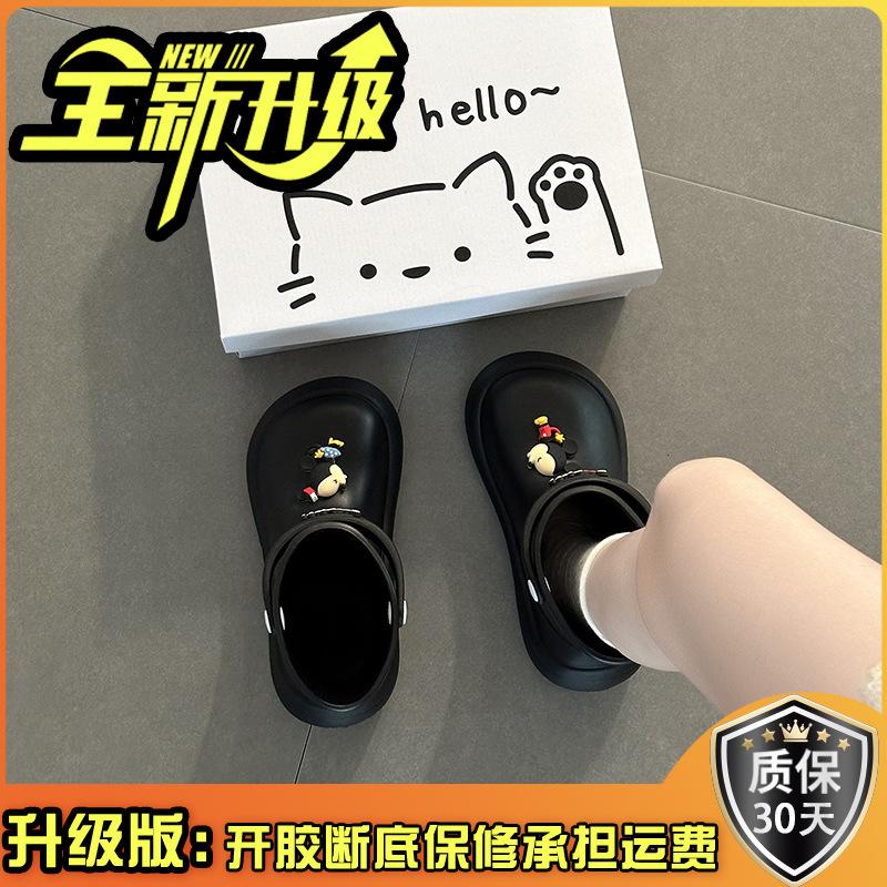 Anime niedlich Cartoon Mickey Plateau Gummistiefel rutschfest Sommer Mode hässlich süß wasserdicht Oberbekleidung vielseitig mittelhochschaft Regenschuhe