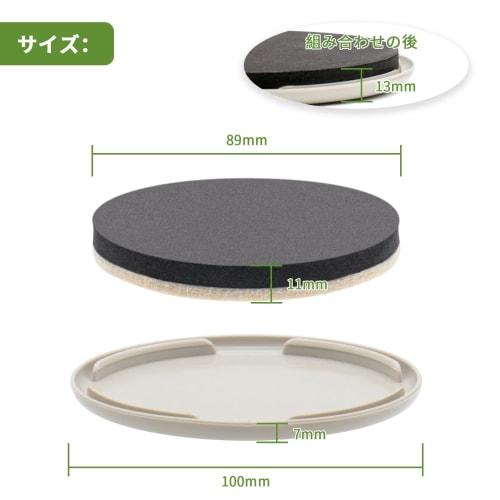COVERCORNER [Set of 4] 2-Way Furniture Moving Tool, 89mm Diameter, Felt Side for Flooring and Plastic Side for Carpet, Easily Move Heavy Furniture and